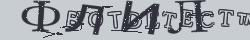 Retype the CAPTCHA code from the image