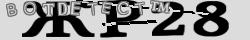 Retype the CAPTCHA code from the image