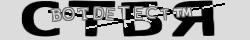 Retype the CAPTCHA code from the image